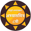 8 वी अभ्यासमित्र।Class Eight A 9.8