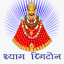 Khatu Shyam-खाटू श्याम रिंगटोन 1.1