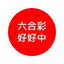 Mark Six 1.5.5