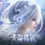 天際傳說-AI大世界奇幻探索MMO 1.1.0
