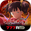 [777Real]パチスロ甲鉄城のカバネリ 1.0.7