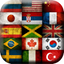Flags of the World Picture Frame.s - Photo Montage 1.2