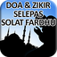 Doa Selepas Solat Fardhu 1.0