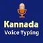 Kannada Voice Typing- Keyboard 1.15