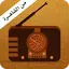 Quran Kareem Radio from Cairo 45.1.2