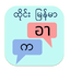 Thai Myanmar Translator 1.1.1
