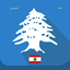 961 Plate - Lebanon Plate Numb 2.1