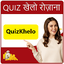 Quiz khelo 1.5