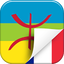 Amawal Dictionnaire 0.10.6