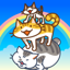 つみネコゲームス 1.2