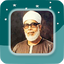 Mahmoud Khalil Al-Husary - Ful v18.0