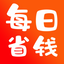 每日省钱-购物领券返利APP 2.2.1