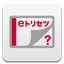 SH-05G　取扱説明書