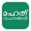 Malayalam Quotes 3.0