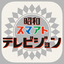 Retro TV T-ARTS 1.1.4