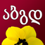 Georgian Quiz Now 2.1