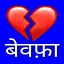 Sad Shayari Status 4.0.1