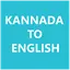 Kannada To English Dictionary 1.4