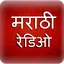 A2Z Marathi FM Radio 3.1.27
