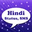 Hindi Status & SMS Collection 1.8