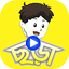 ছড়া গান ও কবিতা – Chora Videos 1.6
