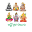 Ashtottara (అష్టొత్తర) 1.6.4