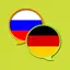 Russian German Dictionary 2.96