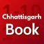Chhattisgarh Book - Offline 1.9