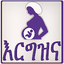 እርግዝናና ወሊድ Pregnancy Amharic 4.71