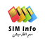 Sim Info 1.16
