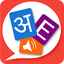 Spoken English 360 Hindi 7