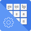 Khmer Physical Keyboard 1.0