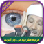 Ruqia Abdelbasset Abdessamad A 7.0