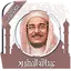 القرآن عبد الله مطرود بدون نت