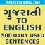 Gujarati to English Speaking 1.8