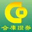 合作金庫證券-金庫e證券 7.34.2.1399.9.2.1033.6.B