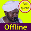 noreen muhammad full quran 1.0