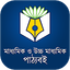 প্রাথমিক মাধ্যমিক উচ্চমাধ্যমিক 2.7