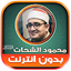 sheikh mahmood shahat Offline
