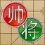 Chinese Chess V+ Xiangqi game 5.25.83