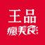 王品瘋美食 2.2.7