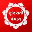 Gujarati Panchang 2024 4.0.3