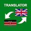 Swahili - English Translator 5.2.0