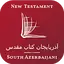 Azerbaijani South Bible 10.1.1