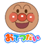 アンパンマン おてつだいできた！子供向けのアプリ・幼児 知育 1.3.2