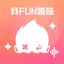 我FUN趣味 - 8090趣味回忆游戏开黑资源合集 1.5.6