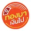 ทองมาเงินไป 1.4.0