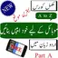 Software development course 1.2