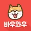 바우와우 – 애견통역기 1.2.0