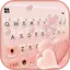 Glitter Rose Gold Hearts Keybo 7.1.5_0329